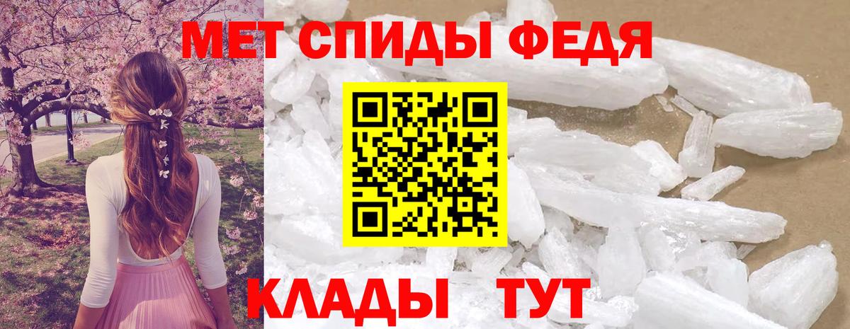Amphetamine VHQ  Вход с VPN  Амфетамин  Морозовск 