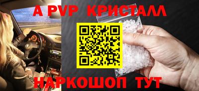 мескалин Будённовск
