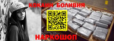 мяу мяу кристалл Бугуруслан