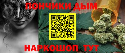 мескалин Будённовск