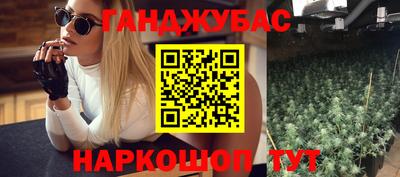 мескалин Будённовск