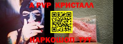 мескалин Будённовск