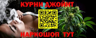 мяу мяу кристалл Бугуруслан