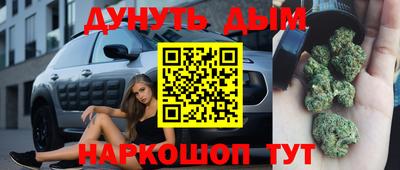 мескалин Будённовск