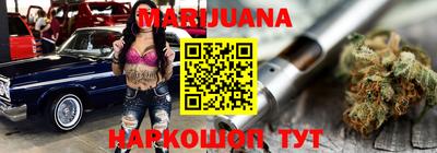 мяу мяу кристалл Бугуруслан