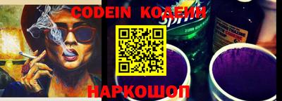 мескалин Будённовск