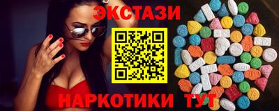мескалин Будённовск