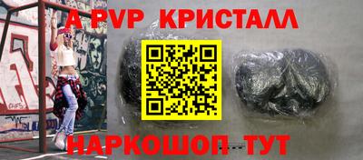 мескалин Будённовск