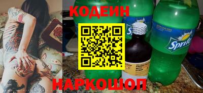 мескалин Будённовск