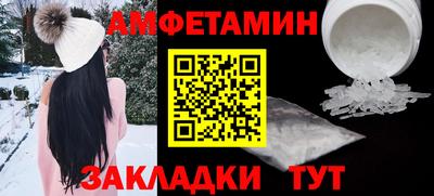 мескалин Будённовск