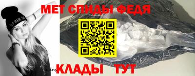 мяу мяу кристалл Бугуруслан