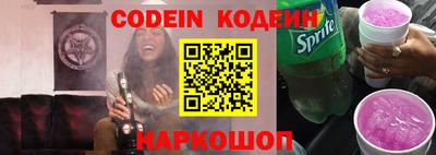 мяу мяу кристалл Бугуруслан