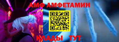 мескалин Будённовск