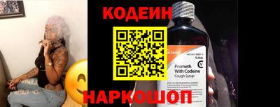 мяу мяу кристалл Бугуруслан