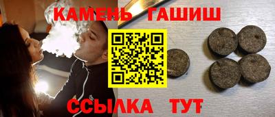 мяу мяу кристалл Бугуруслан