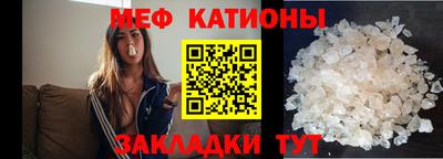 мескалин Будённовск