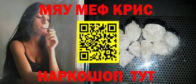 мескалин Будённовск