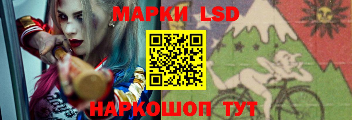 LSD-25 экстази  ЛСД экстази ecstasy  Вход с VPN  Морозовск  ЛСД экстази кислота 
