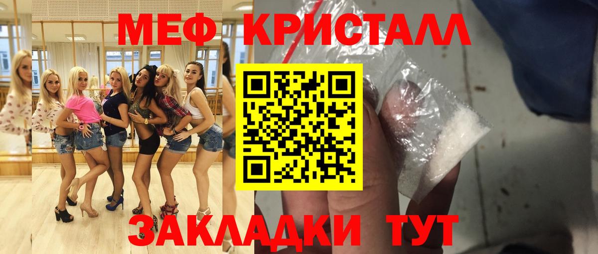 МЕФ Морозовск