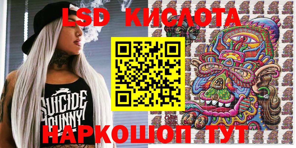 Марки N-bome  Вход с VPN  Морозовск  Марки N-bome 1500мкг 