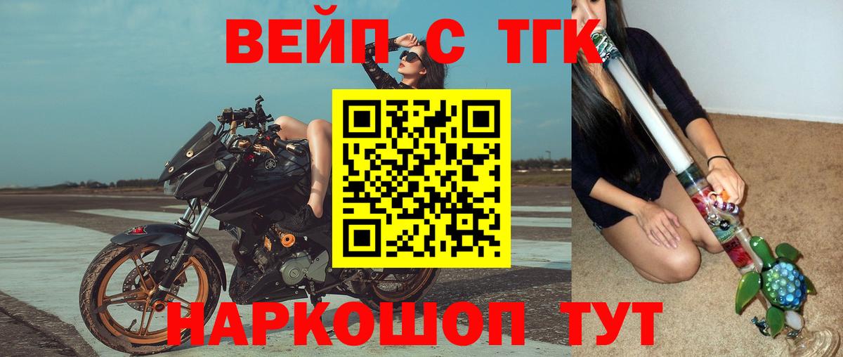 Морозовск  ТГК Wax  Вход с VPN 