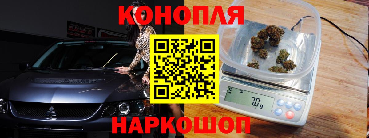 МАРИХУАНА тримм  МАРИХУАНА Amnesia  Морозовск  Шишки марихуана индика  Вход с VPN 